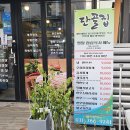 우리동네아지트 - 천안시 동남구 풍세로 769-19 | 우리동네아지트