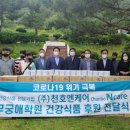 (주)천호 이미지