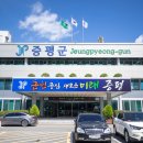 광복회충북지부북부연합지회 이미지