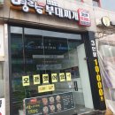 명랑부대찌게