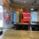 지리산짜글이회무침 이미지