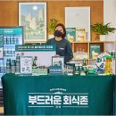 공감오비