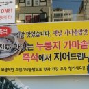 김명태 금천시흥점 이미지