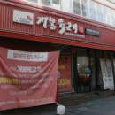 시장불고기 이미지