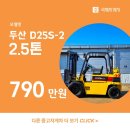 국제디젤써비스
