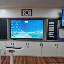 교암초등학교 | 학교 교실 스마트 전자칠판 수업용 전자칠판 / 에이텍 전자칠판 86인치 설치 후기 - 정읍교암초등학교