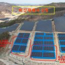B4성곡리 태양광발전소 이미지