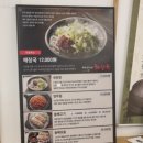 제주 은희네 해장국 을지로4가점