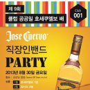 공공일(001)