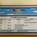 해양로1 | 부산 영도 전시 <<짱구야 캠핑 가자 시즌 2: 두 번째 이야기>> 후기