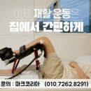(주)케어테크 이미지