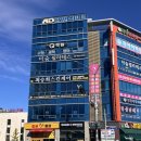 목포운동화세탁전문점 이미지