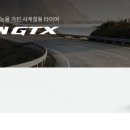 타이어테크 원주총판 이미지