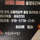 신평유리 이미지