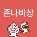 문화로88 이미지