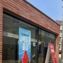 울산 남구 달동 행정복지센터 이미지