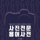 도서출판경일