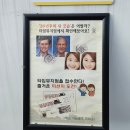 육사 앞 옛 경춘선 화랑대역 이미지