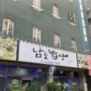 타워장여관 이미지