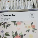 처음 만나는 수채화 이미지