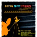 유앤아이 프로덕션 Daum카페