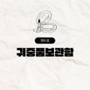 앤드뮤 이미지