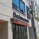 달몽드 게스트하우스 이미지