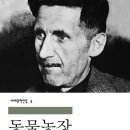 서경식농장 티스토리