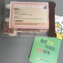토끼네창고 | 삐약이 살림살이 장만 2