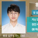 심내과의원 이미지