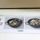 염소와닭백숙