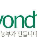 농업회사법인(주)에코 이미지