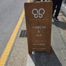담대한 봄날 네이버블로그