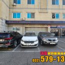 자동차 정비소 이미지