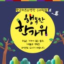 망고키즈수영장(사직점) 이미지