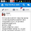 (주)핵교