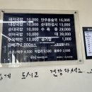 문수골돼지국밥 이미지