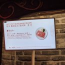미가미장 - 성북구 | 미가미장