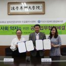 원광대학교 법학전문대학원 이미지