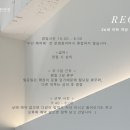 이즈헤어 이미지