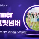 시크릿플래닛