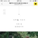투에이치모바일 네이버블로그