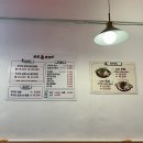 쭈야쭈삼