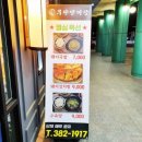 부산양대창 이미지