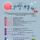 마산문화예술센터 시민극장 이미지