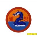 2013 전국 대학생 해병대캠프 후기 그리고 내 자신의 반성