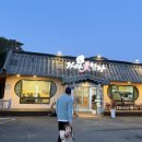 가마애한상 이미지