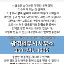 대구남산동우체국 이미지