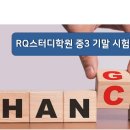 스터디숨학원 이미지