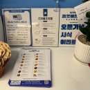 짭쪼롬한오후 - 고양시 일산동구 중앙로 1079 | 평택 고덕 건어물스토어, 다양한 스낵 있는 "짭쪼롬한오후 평택고덕점" 다녀온 후기